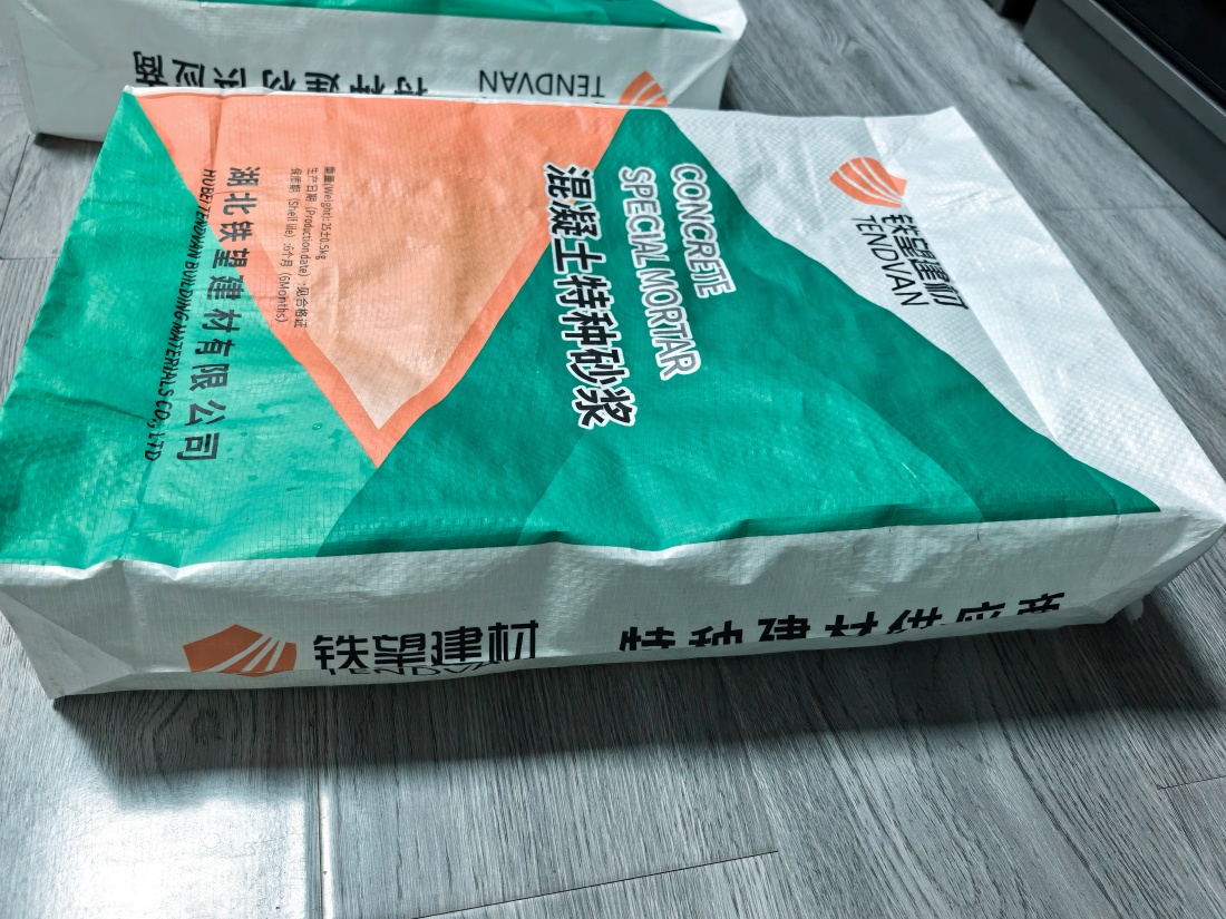 会宁抗裂密实剂