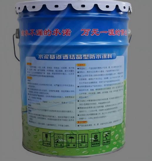 会宁水泥基渗透结晶防水涂料